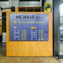 미헤어갤러리 이미지