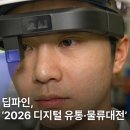 파인유통