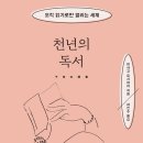 림유 이미지