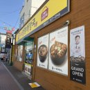 일품양평해장국안동옥동점