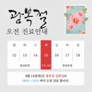 주월한방병원 이미지