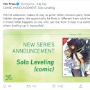 레벨업영어 이미지