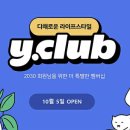 호텔와이(호텔Y) 이미지
