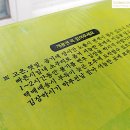 하람농장 이미지