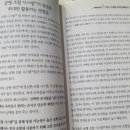 로또마스터