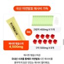 (주)애사랑 | 애사핏 탱글스틱 내돈내산 리뷰 후기 애사비다이어트 애사비젤리 내돈내산 재구매 후기