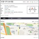 안경나라  송내점 이미지