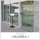 에스떼루스(aesthelux) | [피부관리]새로 오픈한 광교피부관리 '에스떼루스'에 다녀온 후기