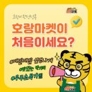 싱싱한마켓 네이버블로그