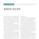법률사무소정률