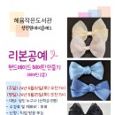 혜윰작은도서관 이미지