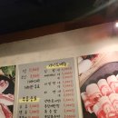 랭삼1992하남2지구점 | 선운지구 랭삼1992 본점 내돈내산 후기 모임 맛집임♥