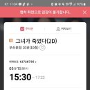 대수정 이미지
