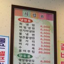 [전주/서신동] 다래면옥 이미지