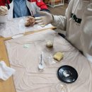 화산중학교 이미지