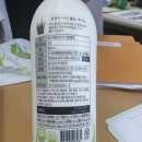 주식회사 다인유통