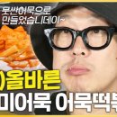 주식회사 하하 이미지