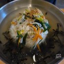 덕명국수 | 대구 북구 산격동 콩국수맛집 덕명국수 가성비좋은식당