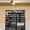 개성소한마리곰탕