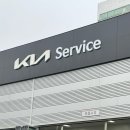 쌍용점 기아오토큐 이미지