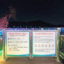 아라뱃길카페☕️ 드림790 캠핑감성 🏕 테마가 있는 대형 카페 ⭐️
