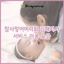 114직업소개소