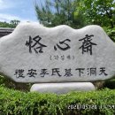 각심재길 이미지