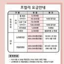프릴리 키즈카페 이미지