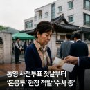 "홍하사의 잡다한 이야기"---(1566) "건강 이야기"---(361) (잔류농약 처리법) &amp; (인생은 한권의 책) 이미지