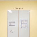 천안쌍용초등학교 이미지