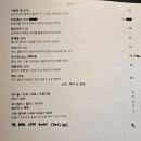 수원 스타필드 술집 분위기좋은 이자카야 고도 수원화서점