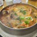 대해로 | [공지] 팔도강산 해물뚝배기 대천해물뚝배기 맛집 솔직후기!!!