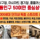 코오롱(아) 이미지