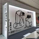 2025 서울국제도서전 방문 후기 오픈런, 참여 프로그램, 기념품 및 굿즈, 강연 등