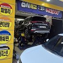 오일월드주유소 | 찐텐후기 들고 왔습니당! 서울 영등포타이어 최고 맛집?!