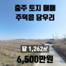 한국토지공인중개사사무소 이미지