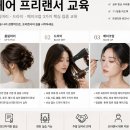 나비드뷰티 | 인계동에서 혼주와 하객, 그리고 면접까지 빛내주는 수원메이크업샵 나비드의 특별한 매력