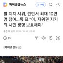 이미 패전한 미국ㆍ이스라엘 이미지