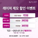 에이스여성의원 이미지