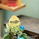 옥포초교 병설유치원 이미지