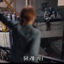 유레카(eureka) 이미지