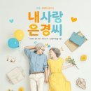 상명아트홀 2관