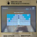 이마트24 대구대명점 | 동대구역 지하철 타는 곳 무료 짐보관 물품보관소 위치 요금