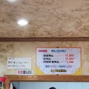 종순돈까스 이미지