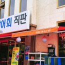 신개념상회정육식당 네이버블로그