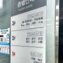 광천세탁 | 광주 다이소 광천점 다이소큰곳 주차장🅿️