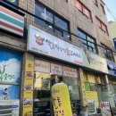 알통떡강정&꽈배기 네이버블로그