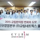 규림네트웍스 아이티데일리