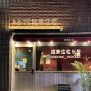 하대동332 이미지