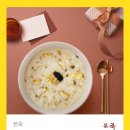 본죽 전복죽 기프티콘 이미지